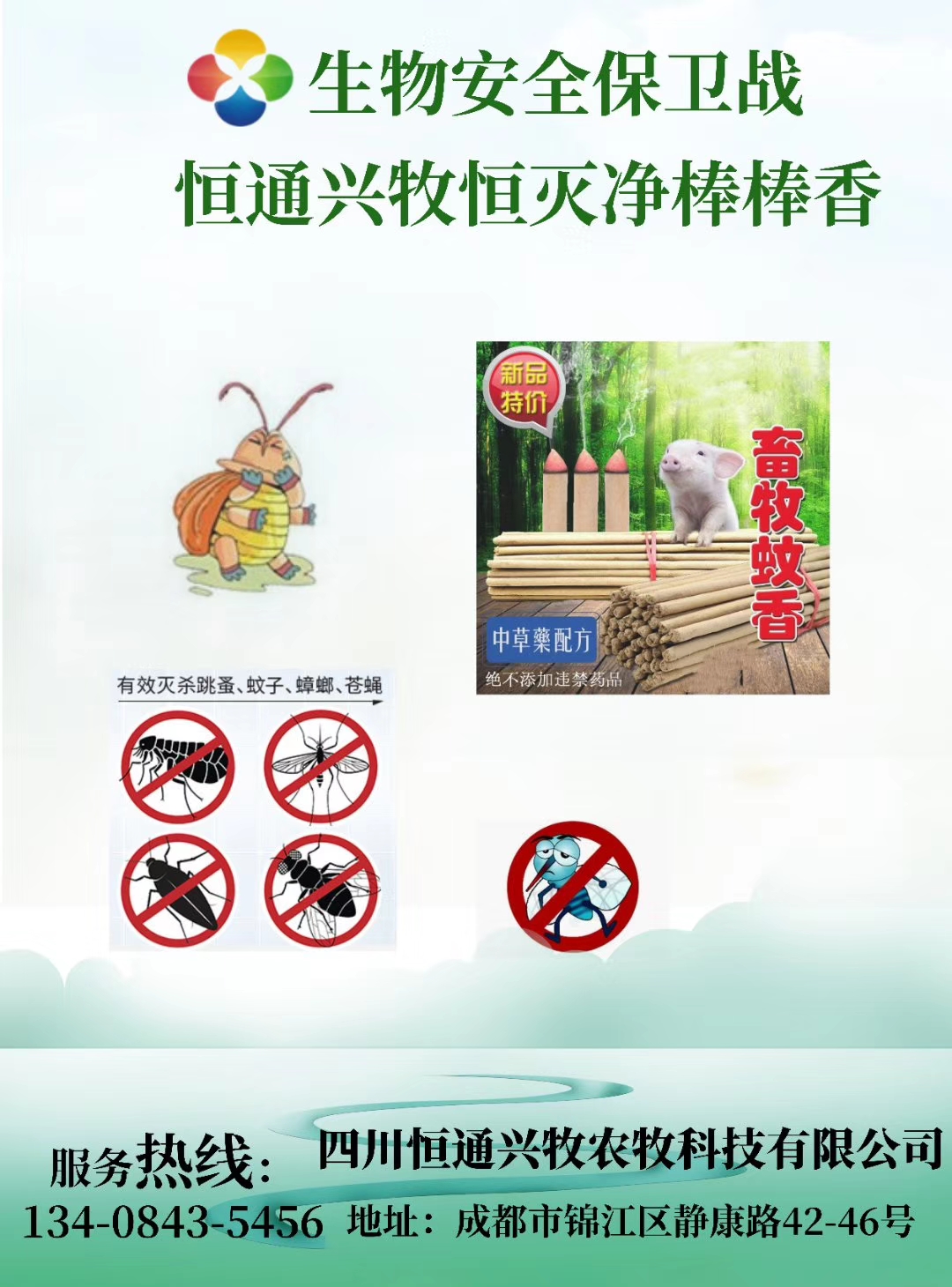 微信圖片_20200413104618.jpg