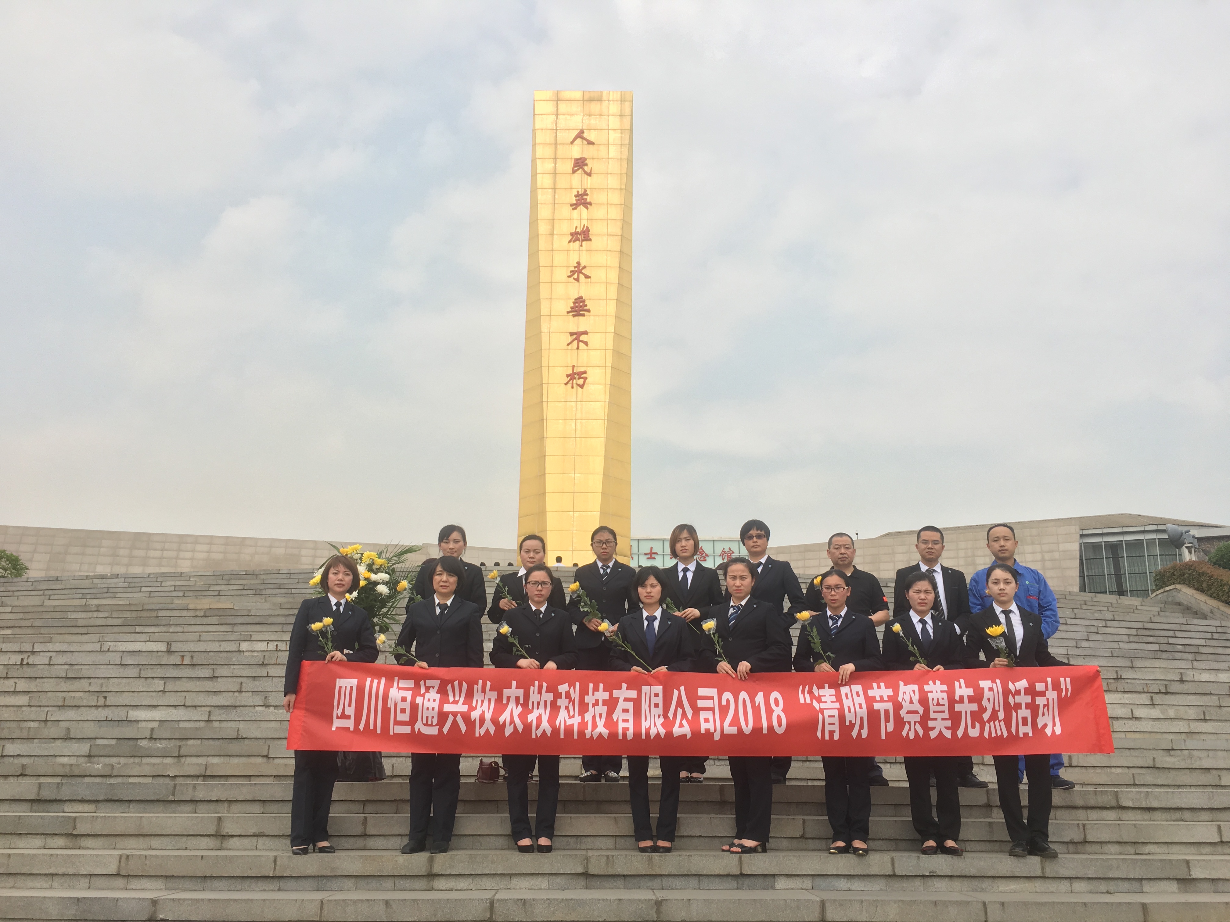 全體人員輪流鮮花.JPG