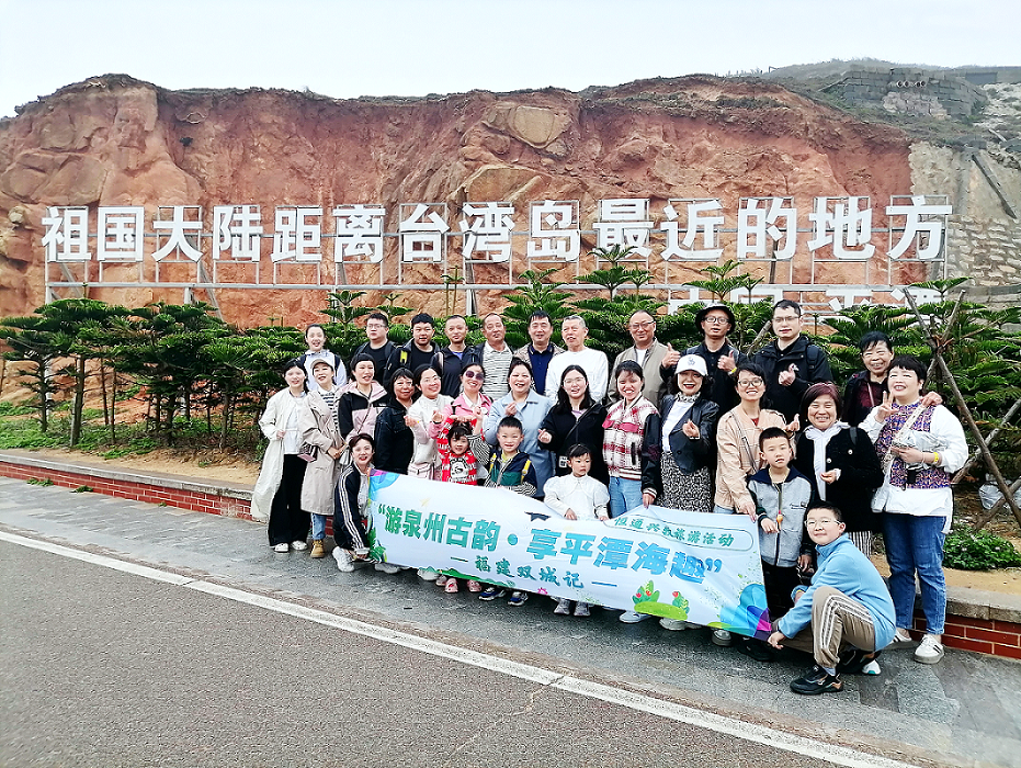 榮耀啟程 共赴山海 ——恒通興牧4月春日之旅圓滿(mǎn)收官