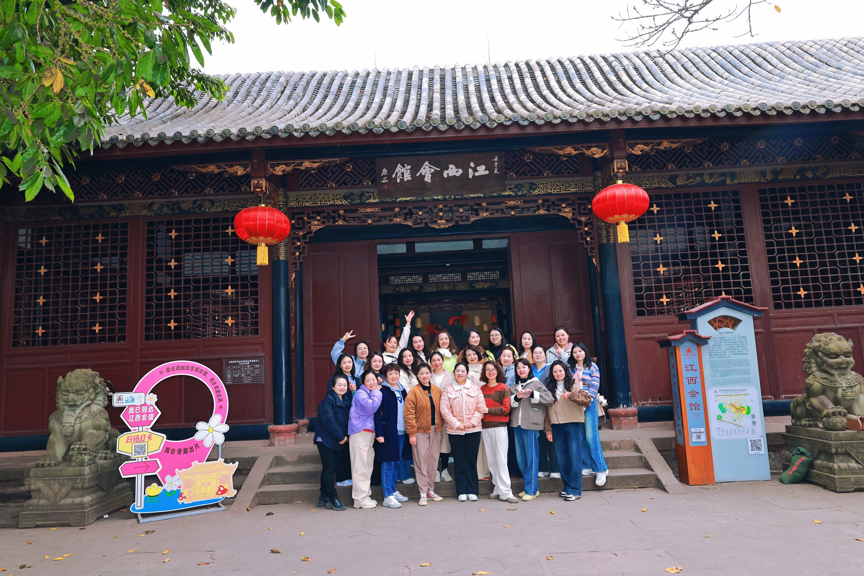 古韻寄芳華——四川恒通興牧開(kāi)展2026年三八婦女節(jié)洛帶古鎮(zhèn)游玩活動(dòng)