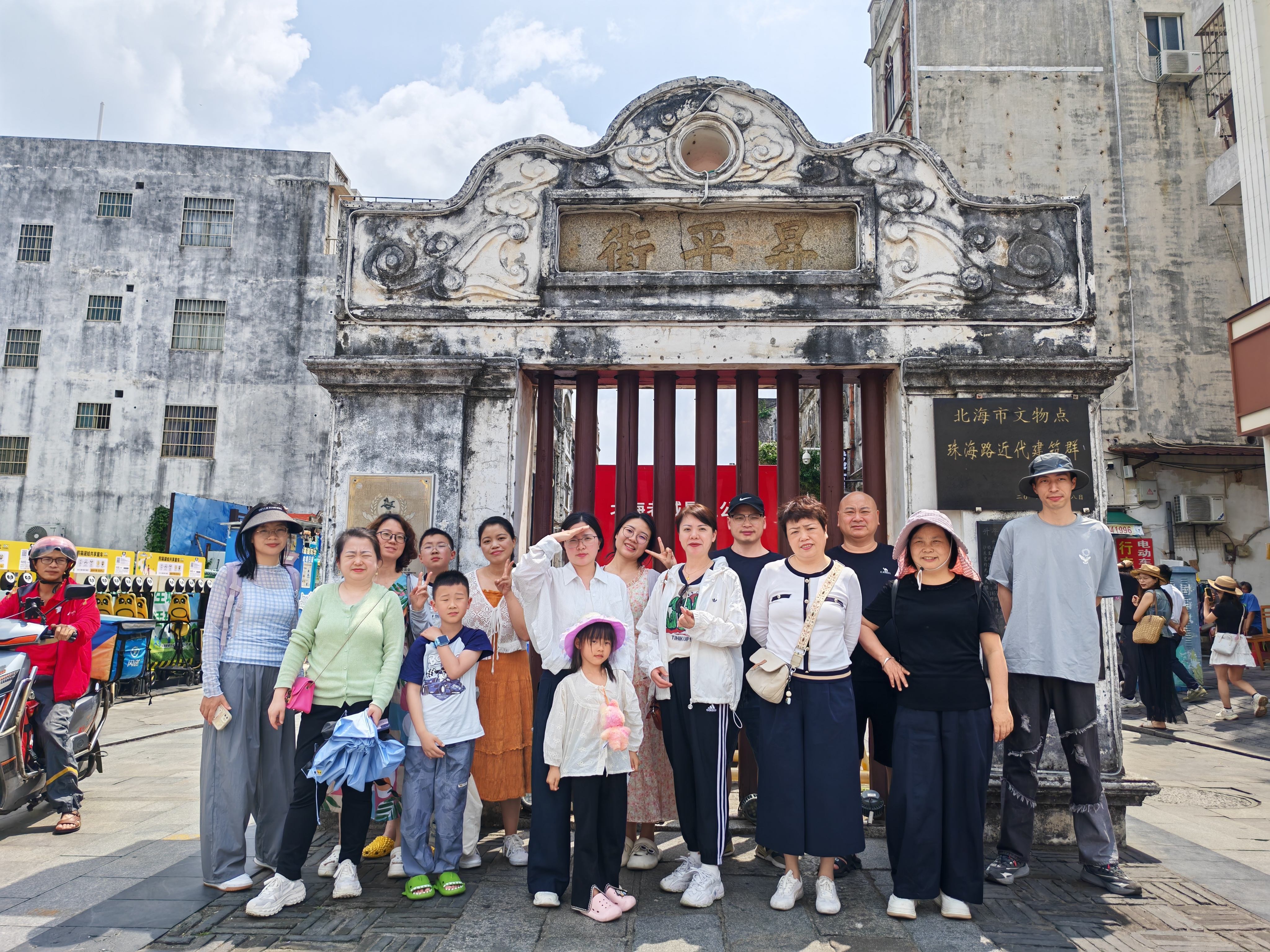 人才為本 凝心聚力 ——四川恒通興牧洛陽(yáng)&北海感恩回饋之旅圓滿(mǎn)舉行